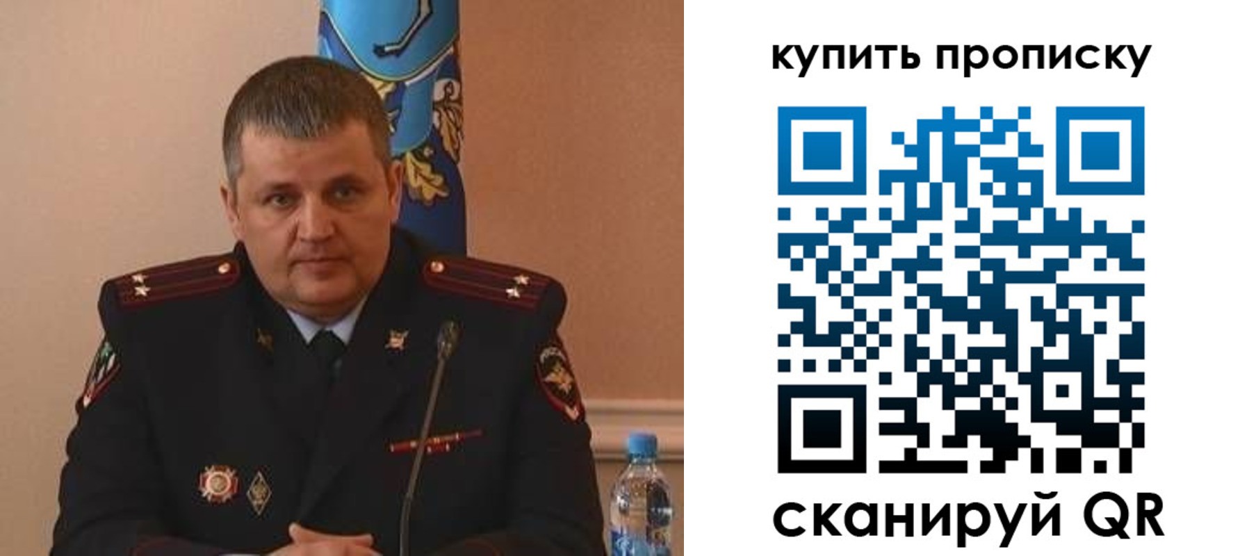 временная регистрация в квартире в Чечне