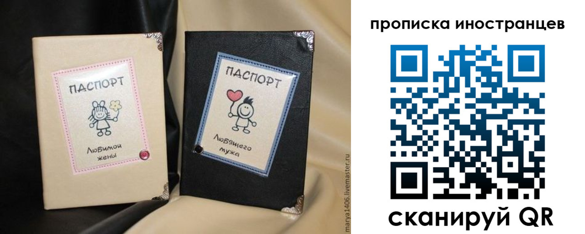 прописка в квартире в Чечне