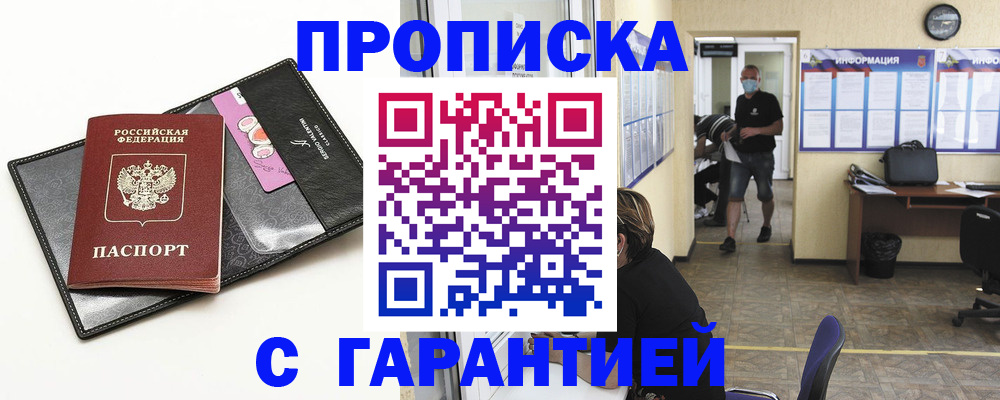 форма 3 в Чечне