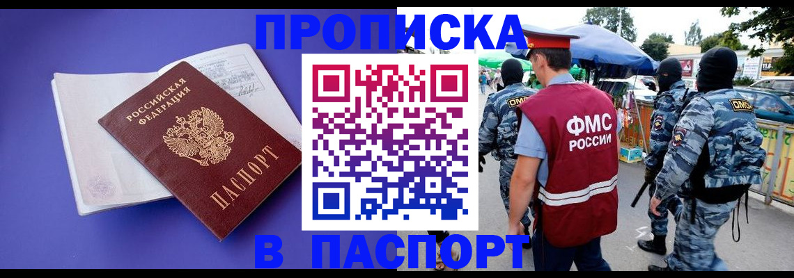 найти адрес прописки в Чечне